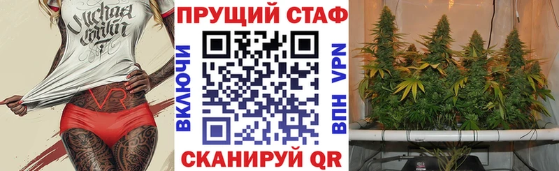 Наркота Бийск Марихуана Cocaine Alpha PVP ГАШИШ
