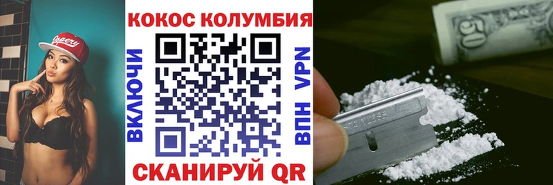 где купить наркоту  Бийск  COCAIN Fish Scale 