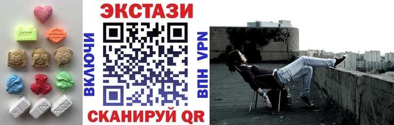 Экстази диски  Бийск 