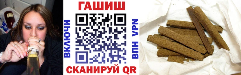 ГАШИШ Ice-O-Lator  KRAKEN вход  Бийск 