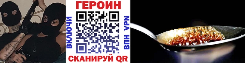 Героин белый  Бийск 