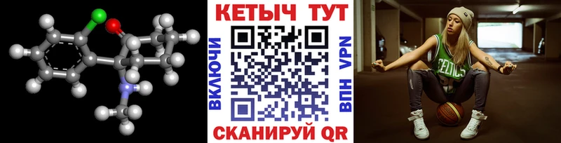 продажа наркотиков  Бийск  КЕТАМИН ketamine 