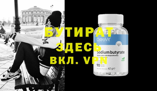 Альфа ПВП Алексеевка
