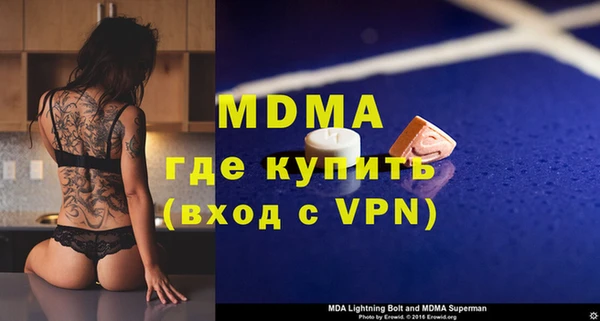 скорость mdpv Вязьма