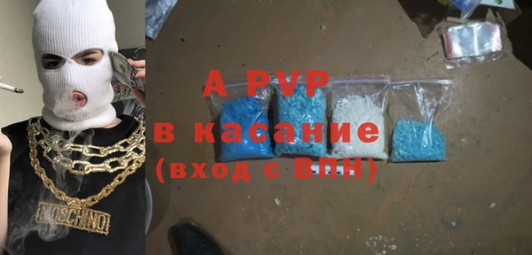 соль ск Алексин