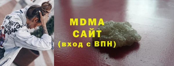 альфа пвп VHQ Карталы