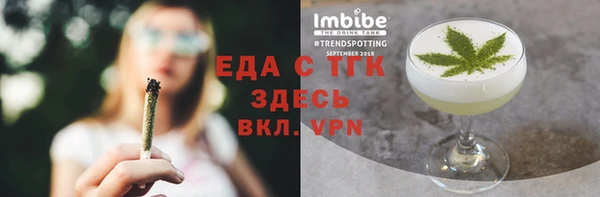 прущая мука Елизово