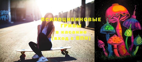 альфа пвп Касимов