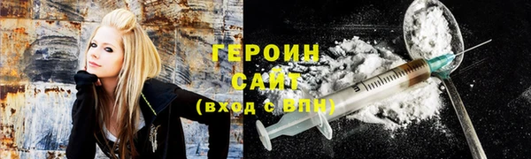 мяу мяу кристалл Карпинск