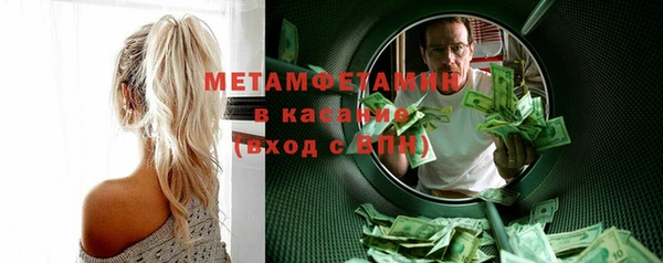стафф Елабуга