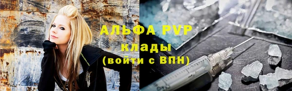 Альфа ПВП Алексеевка
