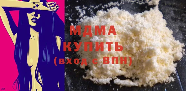 меф Ельня