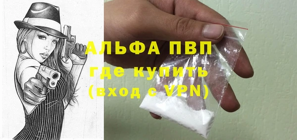 мяу мяу кристалл Карпинск