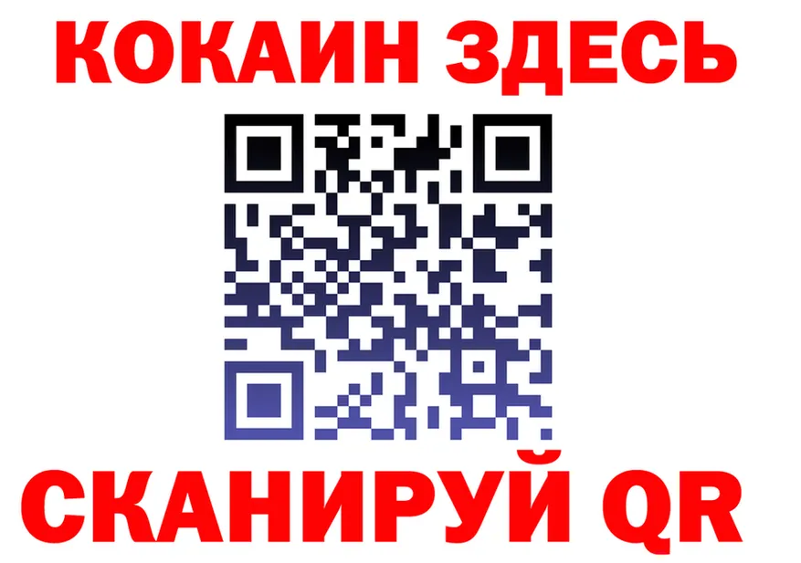 ГАШ Premium ONION это мега Бийск