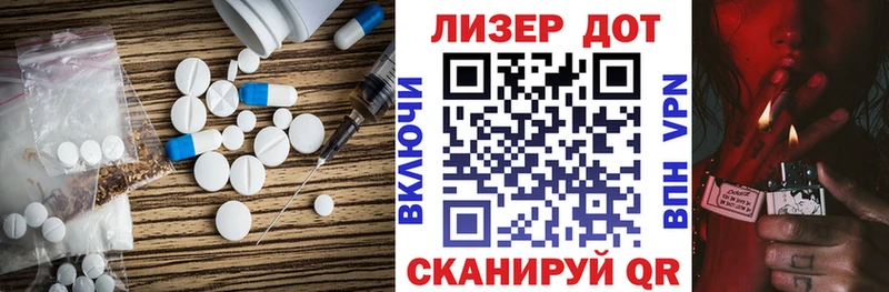 наркотики Бийск ОМГ ОМГ вход LSD-25 экстази кислота
