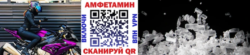 МЕТАМФЕТАМИН Methamphetamine где можно купить Бийск