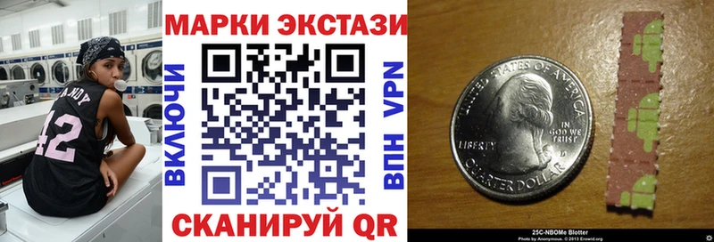 Марки N-bome 1,8мг  Бийск 