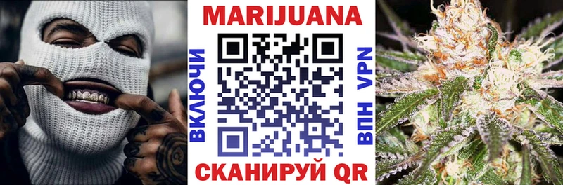Бошки марихуана LSD WEED Бийск